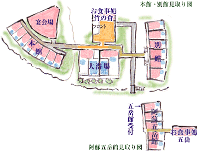 本館・別館見取り図